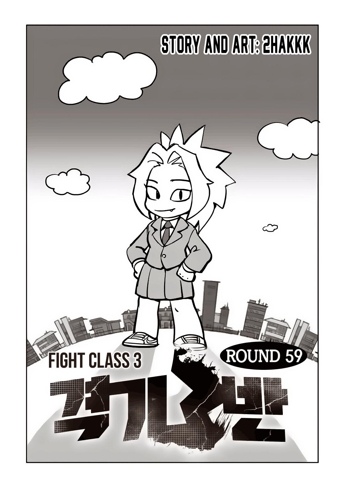 Fight Class 3 Chapter 59 2